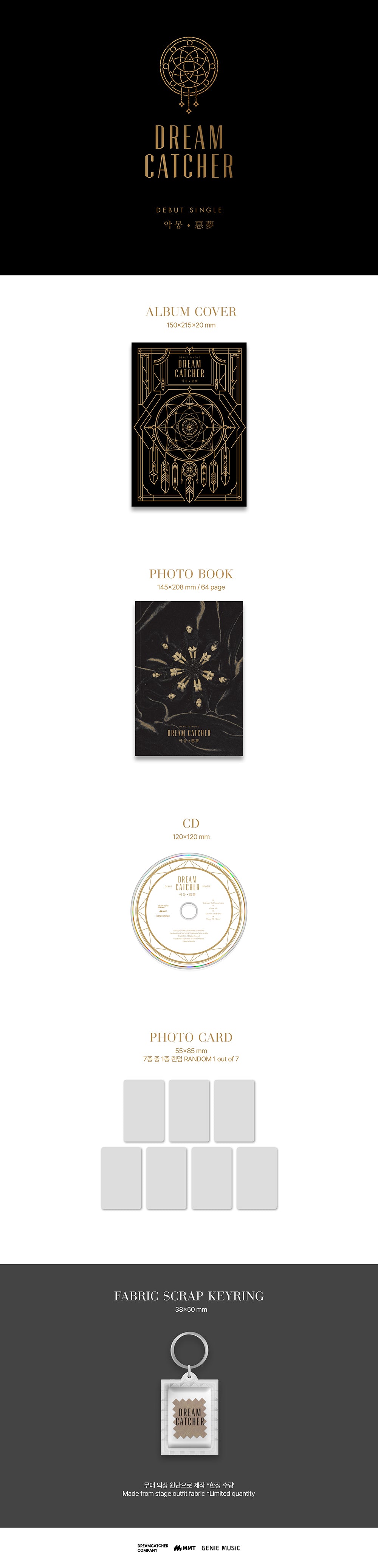 DREAMCATCHER - Debut Single Album [악몽(惡夢)] Reissue